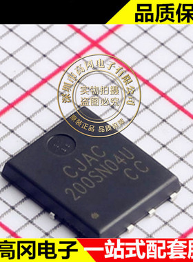 CJAC200SN04U PDFNWB-9L CJ 长电 场效应管