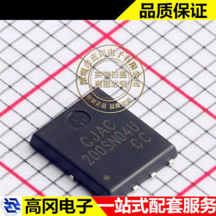 CJAC200SN04U PDFNWB 场效应管 长电