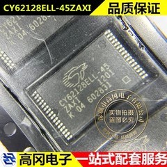 CY62128ELL-45ZAXI TFSOP-32 CYPRESS 静态随机存取存储器SRAM