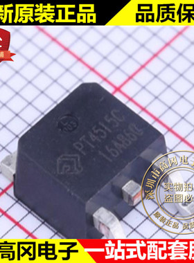 PT4515CETOW TO252-2 PT4515C 华润矽威 单段式线性 LED 驱动芯片