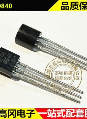 XL0840 TO-92 ST意法 0.8A敏感栅极SCR 插件 可控硅