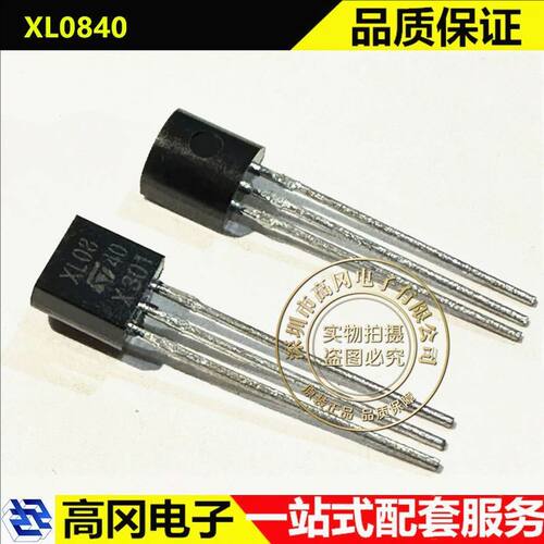 意法XL08400.8A敏感栅极SCR