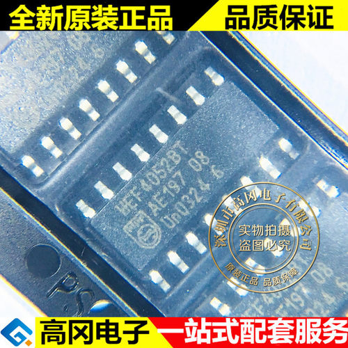 HEF4052BT HEF4052 SOP16 NXP恩智浦 原装正品 4000系列逻辑芯片