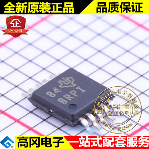 ADS1015IDGSR VSSOP-10 丝印BRPI TI 德州 模数转换芯片