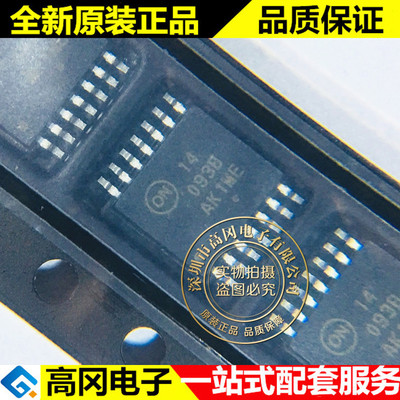 MC14093BDTR2G TSSOP14 14093B ON 安森美 与非门 逻辑芯片