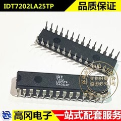 IDT7202LA25TP DIP-28 IDT7202 IDT 1Kx9 FIFO存储器