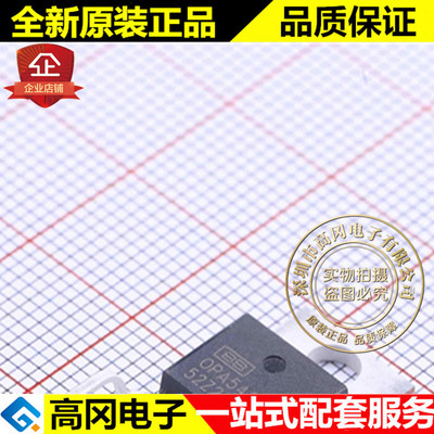 OPA548T TO-220-7 OPA548 定型脚 TI 德州 功率运放 通用运放