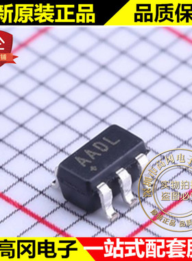 MAX4624EUT+T SOT23-6 丝印AADL MAXIM 美信 模拟开关芯片