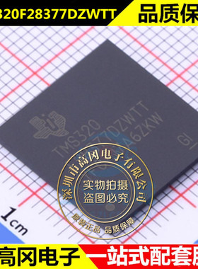 TMS320F28377DZWTT BGA337 1.2V 单片机 32位微控制器 全新原装