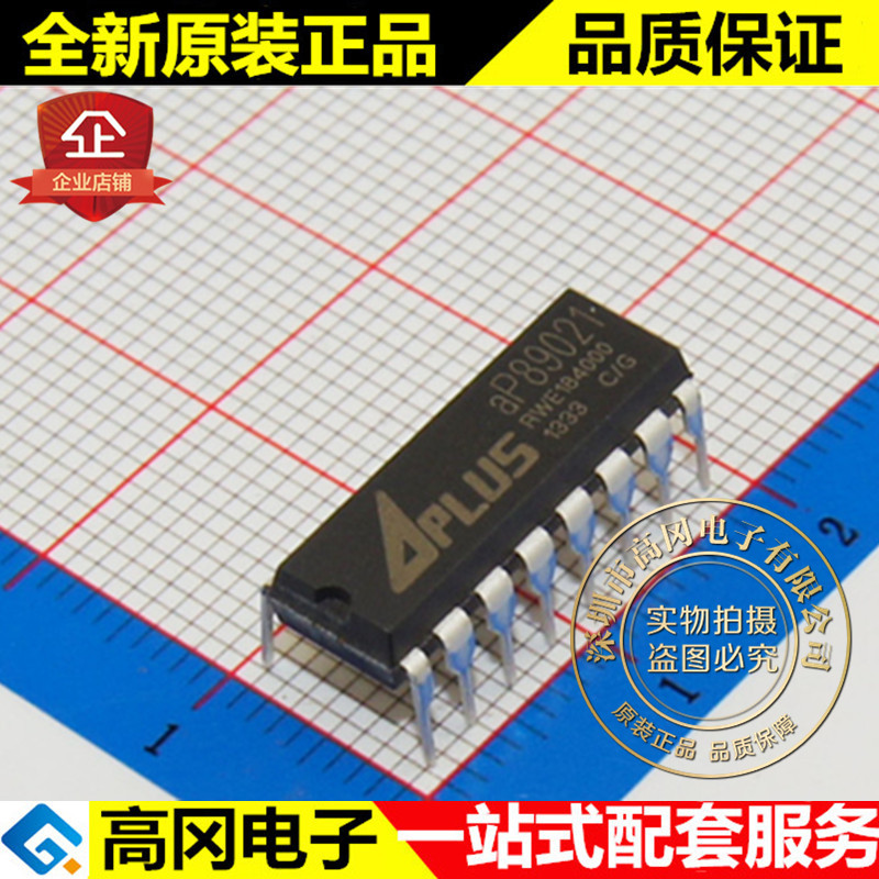 AP89021 89021 DIP16 APEC 富鼎 全新原装正品 音频接口芯片
