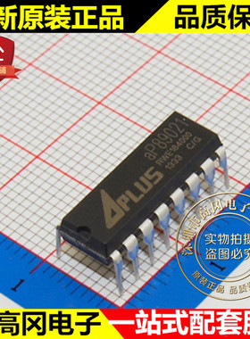 AP89021 89021 DIP16 APEC 富鼎 全新原装正品 音频接口芯片