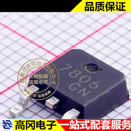 CJ7806 TO-252-2 C J长电 线性稳压器
