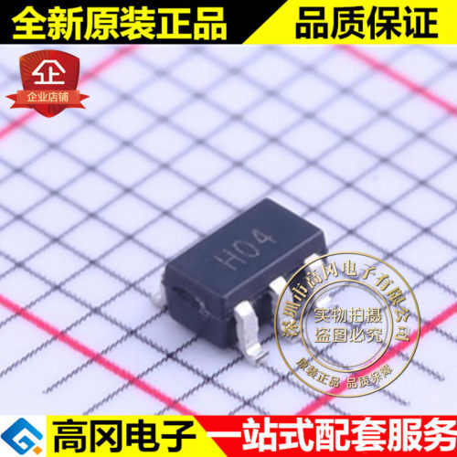 AD8031ARTZ SOT23-5 丝印H04 ADI 亚德诺 电流反馈运放 放大器