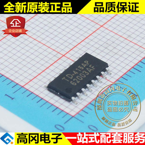 TD62003AF 62003AF SOP16 TOSHIBA 东芝 7通道 达林顿驱动器