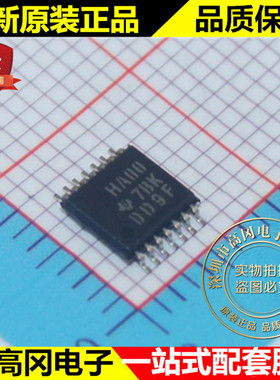 SN74AHC00PWR HA00 TSSOP14 TI 德州 与非门 4路 逻辑芯片