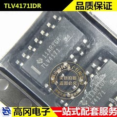 TLV4171IDR SOP-14 TLV4171 TI 德州 36V 四路 运算放大器