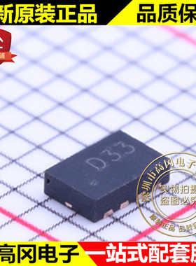 ZXTD720MCTA DFN3020B-8 DIODES美台 双PNP 40V 3A 贴片三极管