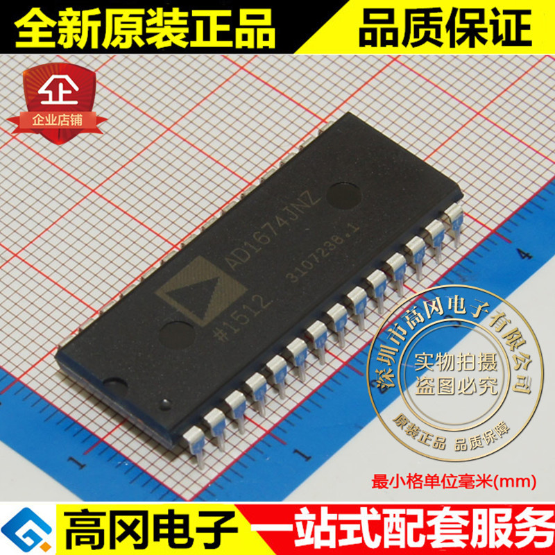 AD1674JNZ AD1674 DIP28 ADI 亚德诺 全新原装正品 模数转换