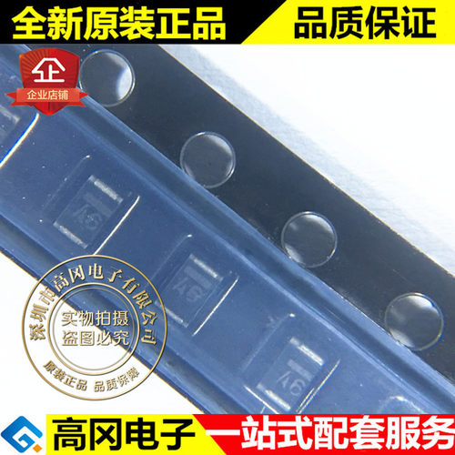 BAS216 SOD110 丝印A6 NXP恩智浦 75V 250mA 高速开关二极管