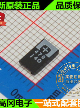 6TPE470MAZU 470uF(477)±20% 6.3V PANASONIC D 型 钽电容