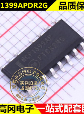 NCP1399APDR2G 封装SOP16 开关电源芯片 全新现货原装正品