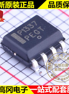 NCP1337DR2G SOP-8 P1337 NCP1337 ON 安森美 电源芯片