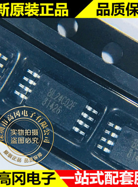 BL24C02F-SFRC TSSOP-8 BL24C02F BL贝岭 I2C 2KB EEPROM存储