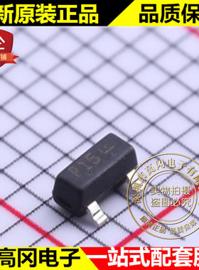 LP3415ELT1G SOT-23 丝印P15 LRC P 沟道 20V 4A MOS管
