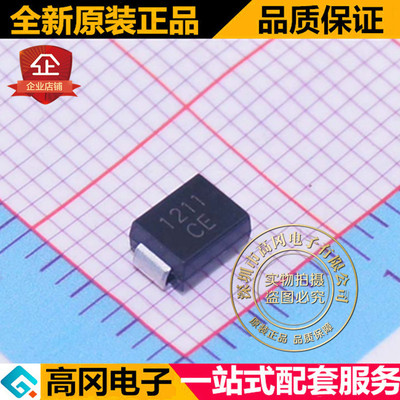 SMBJ26CA SMB DO-214AA RUILON/VISHAY 原装正品 双向 TVS