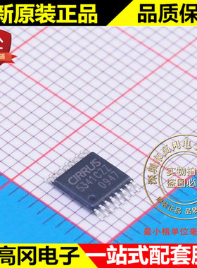CS5341-CZZR 5341CZZ TSSOP16 Cirrus凌云 24b 音频接口芯片