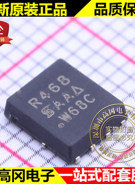 SIR468DP-T1-GE3 PowerPSO-8 R468 威世 N沟道30V 40A MOS管