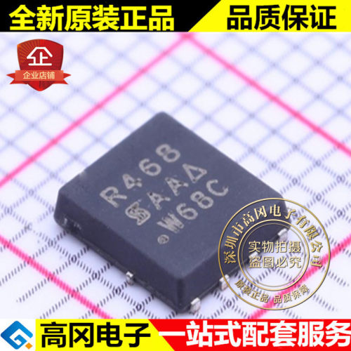 SIR468DP-T1-GE3 PowerPSO-8 R468 威世 N沟道30V 40A MOS管