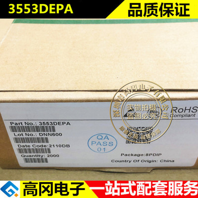 LM7809CT LM7809 TO220 线性稳压器 原装进口现货