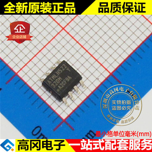 AT24C32D-SSHM-T AT24C32 32DH SOP8 ATMEL爱特梅尔 原装 EEPROM