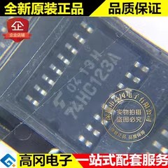 TC74HC123AF 74HC123A SOP16 TOSHIBA 东芝 74系列逻辑芯片
