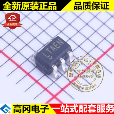 LTC44115#PBF SOT23-5 丝印LTAEN LINEAR凌特 电源监控芯片