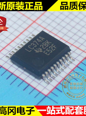 SN74LVC374ADBR LC374A SSOP20 TI 德州 三态 非反相 逻辑芯片