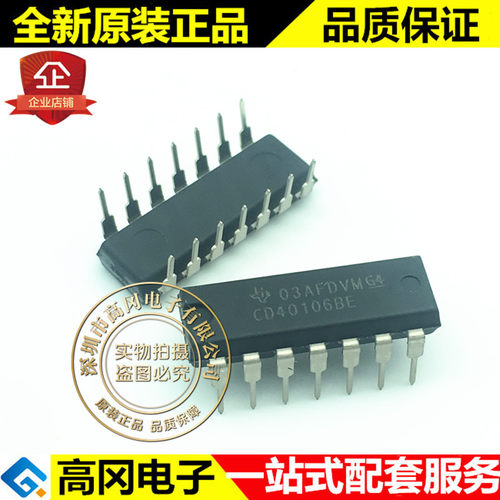 CD40106BE CD40106 DIP14 TI 德州CMOS六路施密特触发器 逻辑芯片