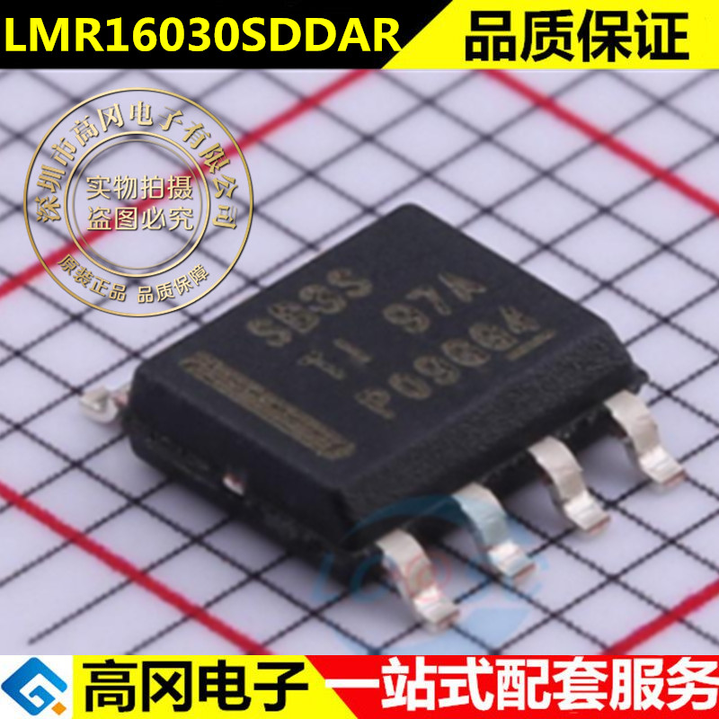 LMR16030SDDAR LMR16030 丝印SB3S 贴片SOP8 60V 3A 降压转换器