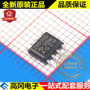 UCC28600DR 28600D SOP8 TI 德州 PWM波控制器 200W 电源芯片