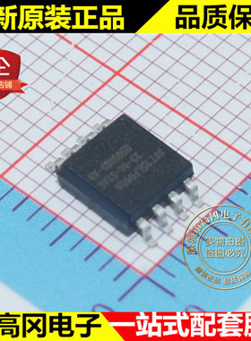 SST25LF040A-33-4C-S2AE SST25LF040A SOP8 SST超捷 原装 FLASH