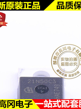 SPP21N50C3 TO-220 21N50C3 INF N 沟道 21A 500V MOS管