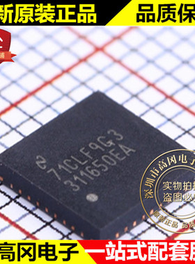 LMX2531LQ1650E WQFN-36 311650EA TI 德州 RF 混频器