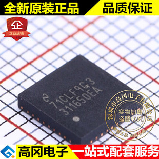 311650EA WQFN 混頻器 德州 LMX2531LQ1650E