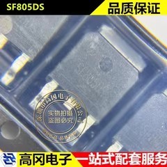 SF805DS TO-252 晶导微 8A 500V 贴片 快恢复高效率二极管