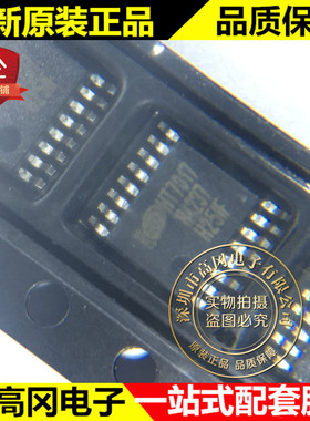 HT7017-TR SSOP-16 HT7017 钜泉光电 UART接口三路多功能计量芯片