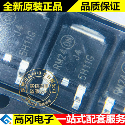 MJD45H11T4G 5H11G TO252 ON安森美 PNP 8A 80V 贴片三极管