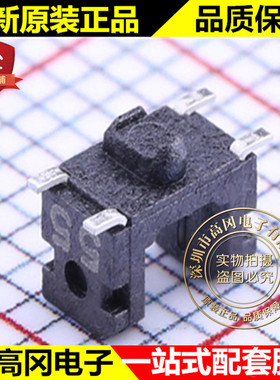 GP1S092HCPIF 贴片 SHARP 夏普 光电晶体管输出 传感器