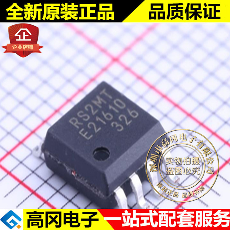 MB85RS2MTPF-G-JNERE2 SOP-8 RS2MT 富士通 FRAM存储器