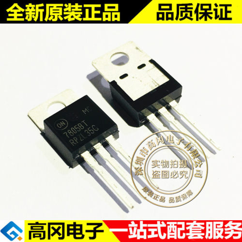 MC7805BTG 7805BT TO220 ON 安森美 5V 1A 原装 线性稳压